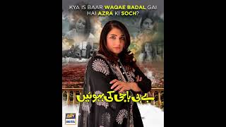 Has Azra really changed this time KAHANI ABHI BAAKI HAICOMING SOON ON ARY DIGITAL [upl. by Grover589]