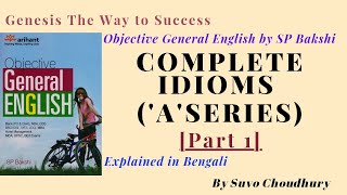 Complete Idioms amp Phrase【Part 1】 Explained in BengaliSP BakshiObjective Competitive English [upl. by Lilllie]