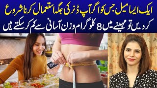 Lose 8 Kgs in One Month with Lettuce Wraps  Weight Loss Tips  Ayesha Nasir [upl. by Dustan791]