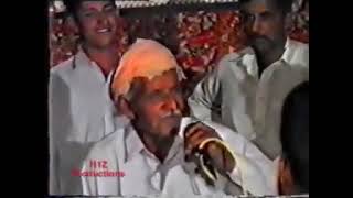 Ustad Rehm Ali Ustad of Marhoom Ch Akram Gujjar  Pothwari Sher  2000 [upl. by Egin]