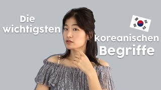 Koreanisch lernen  Alltagskoreanisch 😍 [upl. by Endys]