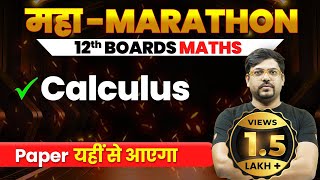 Class 12th Calculus Complete Revision in One Shot  Maha Marathon  CBSE Board 2024 Harsh Sir [upl. by Eyeleen23]