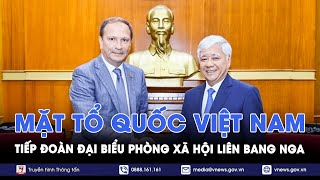 Mặt trận Tổ quốc Việt Nam tiếp Đoàn đại biểu Phòng Xã hội Liên bang Nga  VNews [upl. by Galvan]