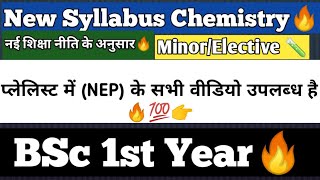 BSc 1St Year Chemistry New Syllabus Minor Elective  New Education Policy exam study [upl. by Ailedroc]