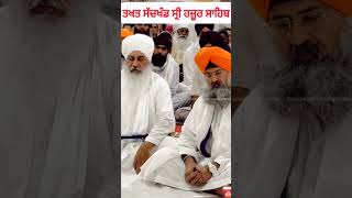 Hazoor Sahib  sant baba baljinder singh ji rara sahib wale rarasahib [upl. by Dolorita]