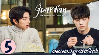 GOBLIN  Part 5 Malayalam Explanation  MyDrama Center [upl. by Zarger]