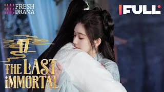 【Multisub】The Last Immortal EP17  Zhao Lusi Wang Anyu  神隐  Fresh Drama [upl. by Eednac]