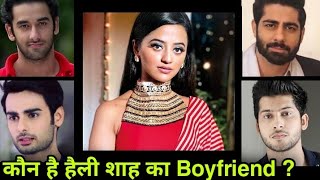 कौन है हेली शाह का boyfriend  Helly Shah Boyfriend  IMM 2 Ridhima  Helly Shah amp Rahul [upl. by Klinges]