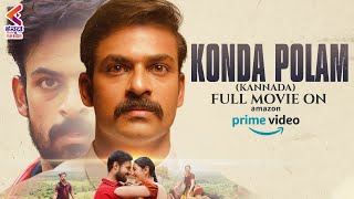 KONDA POLAM Kannada Trailer  Vaishnav Tej  Rakul Preet  Krish  Full Movie On Amazon Prime Video [upl. by Zinah]