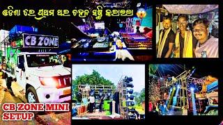 ପ୍ରଥମ ଥର ଓଡିଶା ରେ ଚହଳ କରାଇଲା CB ZONE First MINI SETUP 2024 😱At Gobora Talcher Ganesh Puja Bhasani🙈 [upl. by Nnaid]