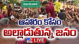 Vijayawada Flood Situation LIVE  ఆహారం కోసం అల్లాడుతున్న జనం  TV9 [upl. by Naneek]