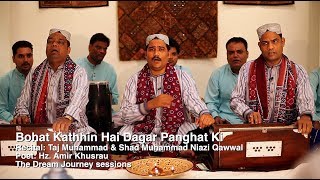 Bohat Kathhin Hai Dagar Panghat Ki  Taj Muhammad and Shad Muhammad Niazi Qawwal [upl. by Nnahoj]