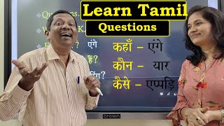 Learn Tamil With Dhurai Anna Questions 14 [upl. by Munford608]