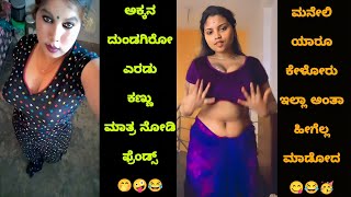 Kannada Reels Troll Part  21  Kannada Instagram Reels Troll  TROLL KA 36 20 [upl. by Tezile910]