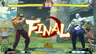 SSF4 AE Bonchan Sagat vs Poongko Seth  Godsgarden 4 Pool Finals [upl. by Aihtnic]