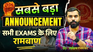 🎯 सबसे बड़ा ऐलान  सभी SSC Exams के लिए खांस  Aditya Ranjan Sir Maths  Link in Description [upl. by Nessa]