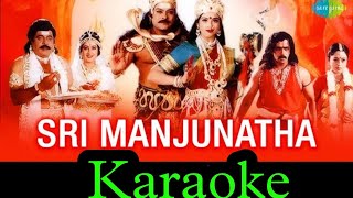 Sri manjunathani charitham madhuram karaoke ll Sri manjunatha karaoke ll karaokesongs [upl. by Letti]