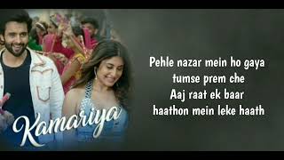 KAMARIYA LYRICS – Mitron  Darshan Raval Ikka Rap 2018 New Garba song [upl. by Douty]