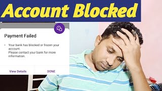 Account Blocked Or Frozen Problem  Your bank account blocked or frozen issue  unblock bank account [upl. by Russ]