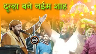 Chand Afzaal Qadri  दुल्हा बने नईम शाह  New Islamic Qawwali 2023  नई क़व्वाली [upl. by Dlanigger889]