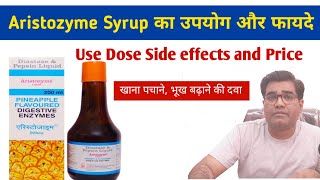 Aristozyme Syrup Use Benefit Dose Price and Side Effects in Hindi [upl. by Jaquelin]