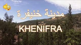 MOROCCO  KHENIFRA [upl. by Ahteres980]