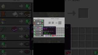 【マインクラフト】洞窟で取引できるMOBを追加！MOB追加MOD『Goblin Traders』の紹介【MOD紹介】short [upl. by Isaacs76]