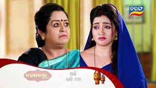 Badabohu  Episodic Promo42  20th Sept 2024  MonSat 900PM  Tarang TV  Tarang Plus [upl. by Cates142]