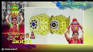 BONAL BINDALU  TELANGANA SPECIAL FESTIVAL love lovemusic lyrics songbonalu telugu viralvideo [upl. by Daffy141]