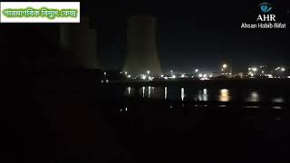 Ruppur Nuclear Power Plant Reactor1রূপপুর পারমাণবিক বিদ্যুৎ কেন্দ্র চুল্লি১pabnanews [upl. by Htehpaj399]