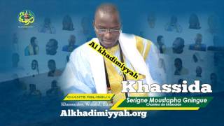 Khassida Matlabu Chifaai Par S Moustapha Gningue [upl. by Nyberg]