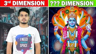 आखिर भगवान किस DIMENSION में रहते है  1st to 11th DIMENSIONS Explained [upl. by Dylana]