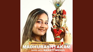 Adharam Madhuram  YouTube Music [upl. by Freyah762]