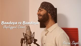 Bandeya Rey Bandeya Unplugged Cover  Karan Singh Ft Simar Kocher  Arijit Singh  Simmba [upl. by Lyrret]