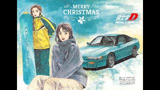 SUPER CHRISTMAS EUROBEAT for Delivering Presents before Midnight [upl. by Boycey]