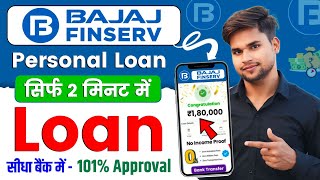 Bajaj Finserv Personal Loan Apply Kaise Karein 2024 Me  Easy Process Explained [upl. by Houston779]