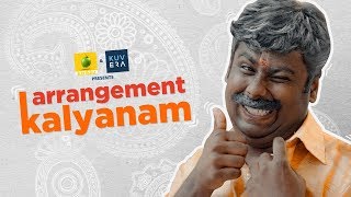 Arrangement Kalyanam  Karikku  Comedy [upl. by Terese]