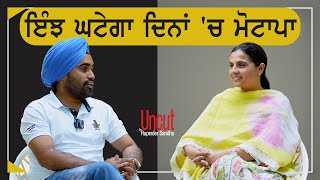 ਇੰਝ ਘਟੇਗਾ ਦਿਨਾਂ ਚ ਮੋਟਾਪਾ l Health and Wellness awareness l EP 27 l DrManparvesh Singh Chahal [upl. by Dobson]