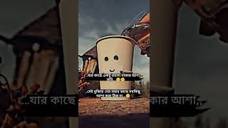 কষ্টের টিকটক। koster tiktok। sad lyrics।bangla TikTok। Tiktok video। Sad status। New whatsapp status [upl. by Leziar]