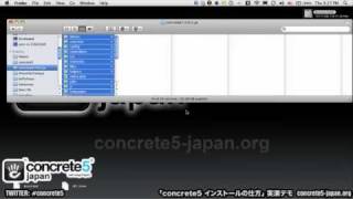 「インストールの仕方」  第2回 concrete5 勉強会 [upl. by Dnaltiac]