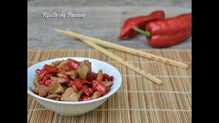 Pollo allorientale  Ricetta veloce con sovracosce di pollo  Ricette che Passione [upl. by Nnylatsirk]