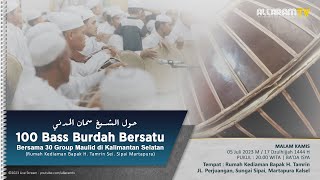 Haul Syekh Samman Al Madani  100 Terbang Bass Bersatu 05072023 [upl. by Sabra]