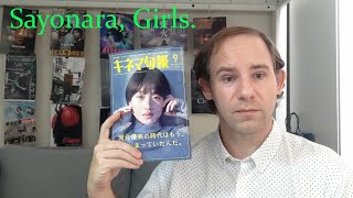 Sayonara Girls 少女は卒業しない 2022 Review [upl. by Yarased]