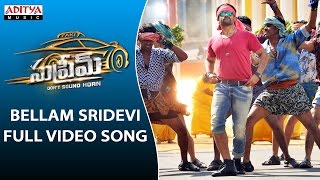 Bellam Sridevi Full Video Song  Supreme Full Video Songs  Sai Dharam Tej Raashi Khanna [upl. by Naej156]