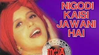 Nigodi Kaisi Jawani Hai Lyrical  Mela  Ila Arun  IndiPop Songs  Ila Arun Hits [upl. by Winou]