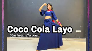 Coco Cola Layo Kashika Sisodia Choreography [upl. by Aifos63]