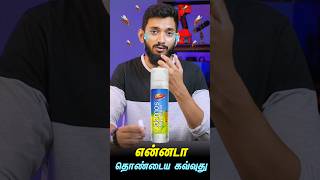 விரட்டி அடிக்கும் ODOMOS roll on [upl. by Mariandi364]