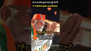 మోడీ  The Global Leader shorts  Narendra Modi  BJP [upl. by Kerrie]