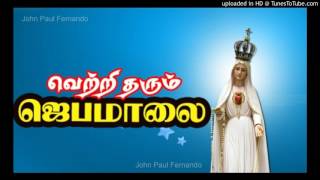 Vetritharum Jebamalai  Matha Songs [upl. by Idisahc]