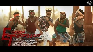 Vaada Thambi Song  Etharkum Thuninthavan First Single Track – Suriya – Priyanka Mohan  Pandiraj [upl. by Allehs]